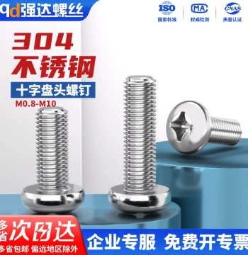304 Stainless Steel Round Head Screw Cross Pan Head Bolt Nut Flat Washer M1 M2 M3 M4 M5 M6 M8 M10