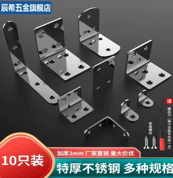 Stainless Steel Angle Bracket 90-Degree Right Angle Thickened Straight Plate Fixer, Aluminum Profile Triangle Iron Support Furniture Cabinet Connector