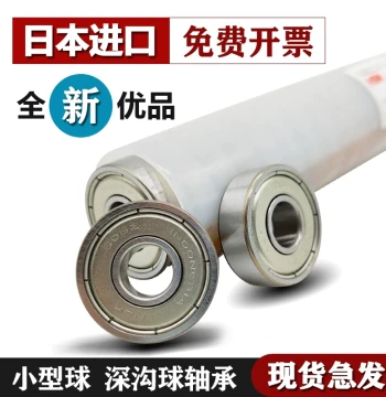 Imported Small Micro Bearings 6800, 6801, 6802, 6803, 6804, 6805, 6806Z, ZZ, DDU