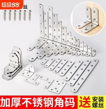 Stainless Steel Angle Bracket 90-Degree Right Angle Fixer Angle Iron L-Shape Triangle Bracket Shelf Support Hardware Connector Plate