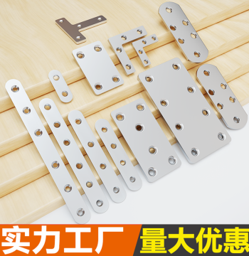 Thickened Stainless Steel Straight Plate 90-Degree Right Angle Wood Board Connector Fixing Iron Plate TL-Shaped Angle Iron Straight Angle Bracket Flat Plate