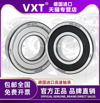 Imported Micro Mini Small Bearings Complete Range Inner Diameter 1.5 2 3 4 5 6 7 8 9 10 12mm High-Speed /P5