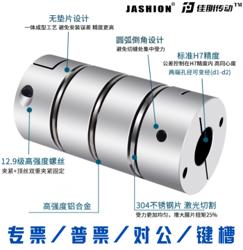 Aluminum Alloy Extended Three-Disc Coupling Single/Double Type Elastic Servo Motor Shaft Connector Diaphragm Coupling Sleeve