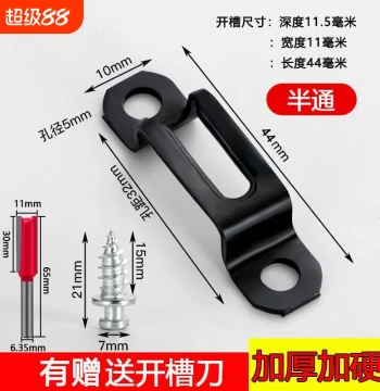 Thickened Two-in-One Connector Furniture Invisible 2-in-One Fastener Woodworking Cabinet Wardrobe Furniture Hardware Accessories