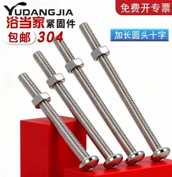 304 Stainless Steel Extended Screws, Nails, Washers, Nuts Assortment, Cross Pan Head Extra-Long Screw Rod Combination Set