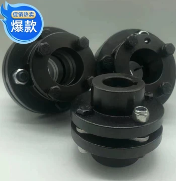 DJM Single/Double Diaphragm Coupling, DML Elastic Type, ZJM, DBN Expansion Cone Sleeve, Stainless Steel LK1145 Steel DCEK
