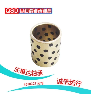 Solid Embedded Graphite Self-Lubricating Bronze Sleeve Bearing Oil-Impregnated Shaft Sleeve JDB 303825 303830 303840