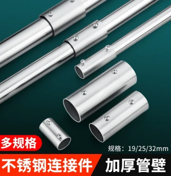 Stainless Steel Pipe Connector, Fixed Direct Joint, External Connection Butt-Through Fitting, Pipe Extension Connector
