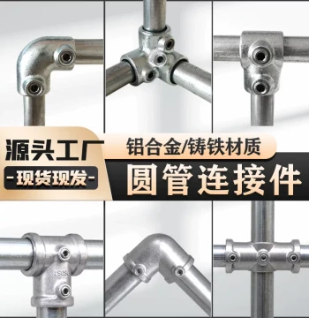 Aluminum Alloy Galvanized Steel Pipe Connector 1/2" 3/4" 1" Round Pipe Greenhouse Heating Room Weld-Free Shelf Frame Fastener