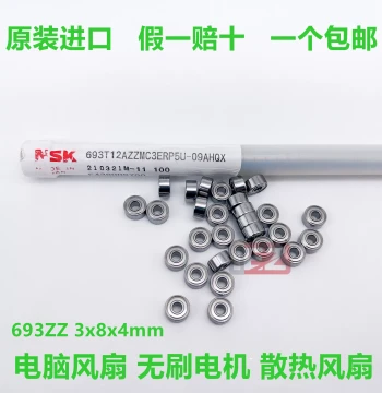 Japan NSK 693ZZ Miniature Imported High-Speed Bearing 693T12AZZ Dedicated for Graphics Card Fans Size 3*8*4mm