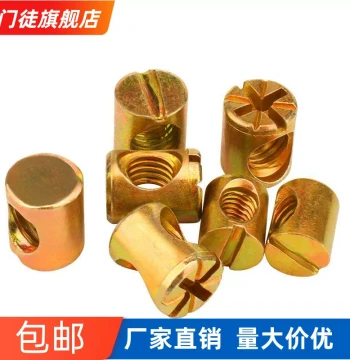 Hammer Nut Hammer Head Nut Furniture Two-in-One Connector Cylinder Hammer Embedded Hex Socket Screw Cap M6 M8
