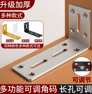 L-Shaped Adjustable Angle Bracket Stainless Steel Angle Bracket Right-Angle Fixer Triangle Iron Support L-Shaped Connector Plate Shelf Support
