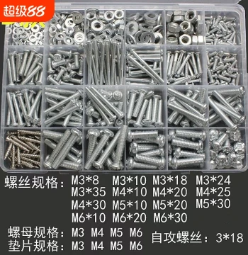 Complete Screw Assortment Kit: M3-M6 Micro Screws, Nuts, Flat Washers, Round Head, Countersunk, Pan Head, Phillips for Home Use