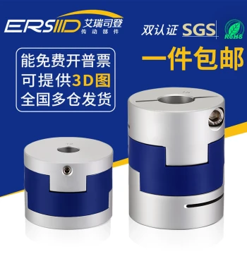 Cross Slider Coupling for Eccentric Adjustment Leadscrew Motor, Large-Angle Aluminum Alloy Cross-Type High-Torque Coupling