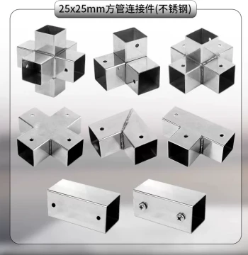 Stainless Steel Square Tube Connector 25x25mm, 3-Way and Straight 90-Degree 4-Way, Weld-Free Fastener, Square Tube Accessories