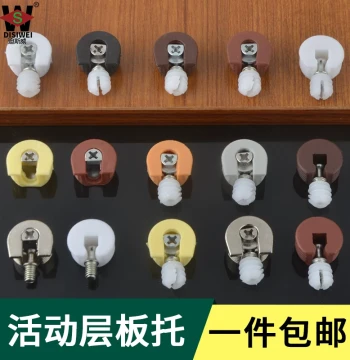 Disiwei Thickened Plywood Shelf Support Furniture Connector Two-in-One Hardware for Wardrobes