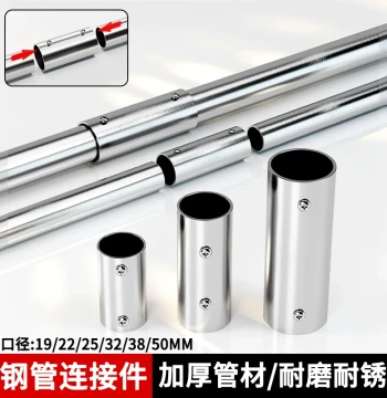Stainless Steel Pipe Connector, Fixed Direct Joint, External Connection Butt-Through Fitting, Pipe Extension Connector