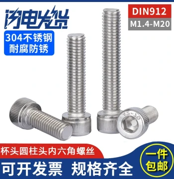 304 Stainless Steel Cup Head Cylindrical Head Hex Socket Screw Bolt M2M3M4M5M6M8M10M12M16-M20
