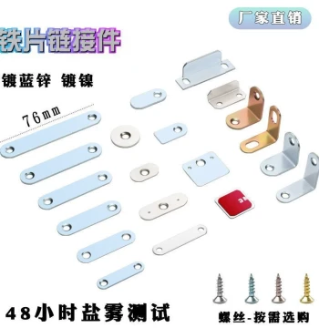 Iron Plate Connectors Fasteners Right Angle Brackets Galvanized Ear Plates Nickel-Plated Plates Corner Flat Angle Iron Connection Codes