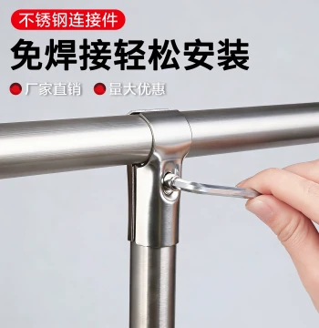 25/32mm Stainless Steel Pipe Connector, Round Tube Fastener, Clothes Rack Accessory, Shelving Assembly Joint Fixing Piece