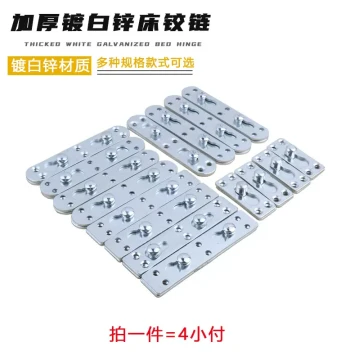 Bed Hanger Bed Pin Bed Hinge Bed Buckle Invisible Hanging Plate Connector Bed Hook Solid Wood Bed Snap Fastener Single Nail