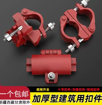 Construction Coupler, Cross Steel Pipe Coupler, Clamp Screw, Scaffolding Coupler, Clamp, Swivel Direct Coupler Fastener