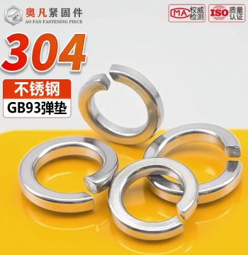 304 Stainless Steel Spring Washer and 316 Spring Washer; Thickened Elastic Washers M4-M30