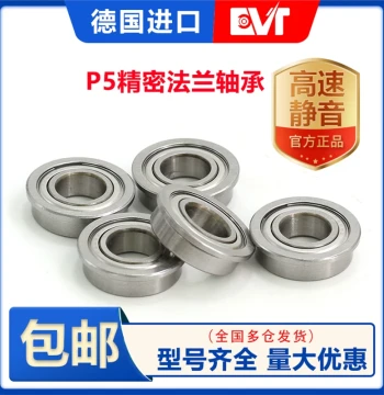 Imported Flanged Small Bearing Micro Mini Inner Diameter 2, 3, 4, 5, 6, 7, 8, 9, 10, 12 mm, High RPM