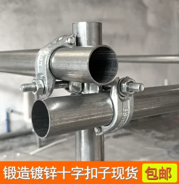 Construction Coupler Cross Steel Pipe Coupler Clamp Screw Scaffolding Coupler Clamp Active Straight Coupler Fastener