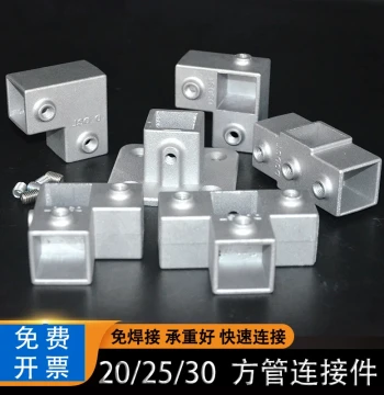 20/25/30 Galvanized Square Tube Connector Weld-Free Fastener Square Pass-through Aluminum Alloy Joint Guardrail Easy Installation