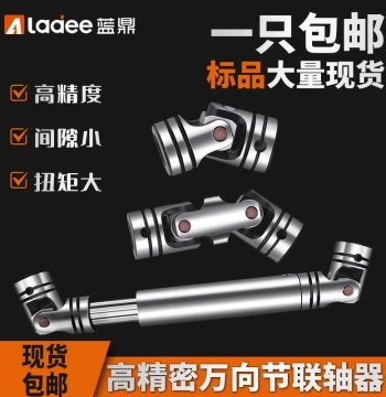 Precision Cross Shaft Universal Joint Coupling, Single/Double Joint Small Connecting Shaft, Extendable Drive Shaft Connector