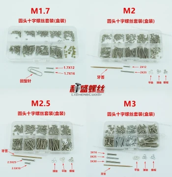 Cross Round Head Machine Screw Set M1.2 M1.4 M2 M2.5 M3 Micro Round Head Bolt with Nut and Flat Washer Combination