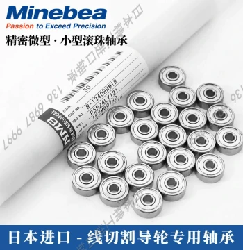 Japan Imported NMB Precision L-1680KK Miniature Deep Groove Ball Bearing 688ZZ, ID 8mm x OD 16mm x Thickness 5mm