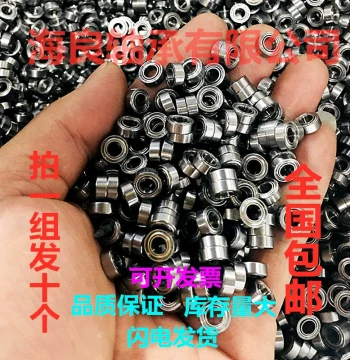 Cost-Effective Bearing Steel Miniature Precision Deep Groove High-Speed Small Bearings, 608ZZ for DIY