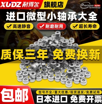 Miniature Small Bearing 618/2 Imported 618/3 618/4 618/5 618/6 618/7 618/8 618/9