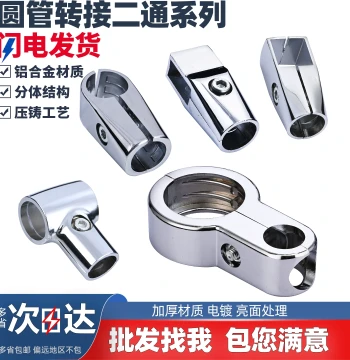 32 to 25 to 22mm Adapter Two-Way Large Pipe to Small Pipe Combination Joint Stainless Steel Pipe Easy Disassembly Fastener