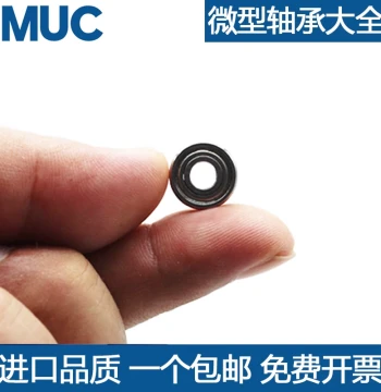 Miniature Bearing Catalog: 603-609 ZZ/RS for Pulleys and Skateboards
