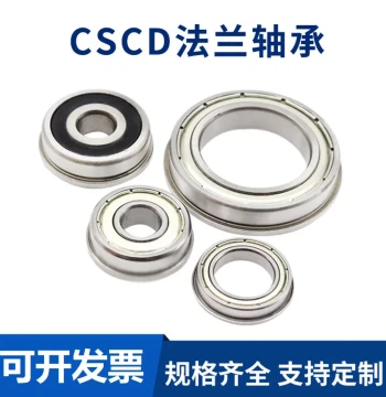 Miniature Flanged Bearings with Retaining Edge - Inner Diameter 30mm/35mm, Outer Diameter 42mm/47mm/55mm