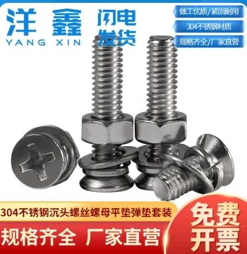 304 Stainless Steel Cross Countersunk Head Screw Nut Extended Countersunk Screw with Flat Washer Assortment M2 M3 M4 M5 M6 M8