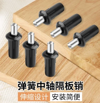 Spring Central Axis Furniture Connector Cabinet Door Accessories Door Pin Spring Partition Pin Plastic Telescopic Up-and-Down Door Axis Accessories