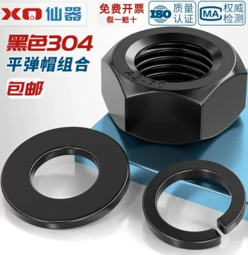 Black 304 Stainless Steel Hex Nut, Flat Washer, and Spring Washer Combo Set; Screw Caps M3-M10mm