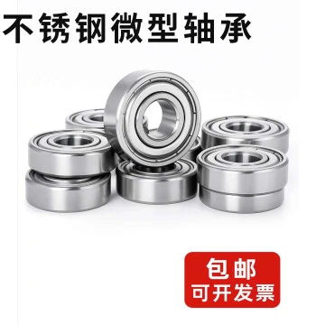 420 Stainless Steel Mini Micro Rust-Proof Ball Bearings S608ZZ, ID 3 4 5 6 7 8mm