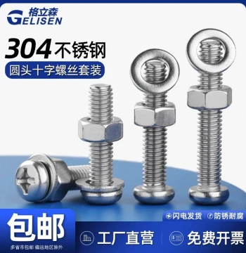 304 Stainless Steel Half Round Head Cross Screw Nut Flat Washer Pan Head Screw Set M2.5 M3 M4 M5 M6