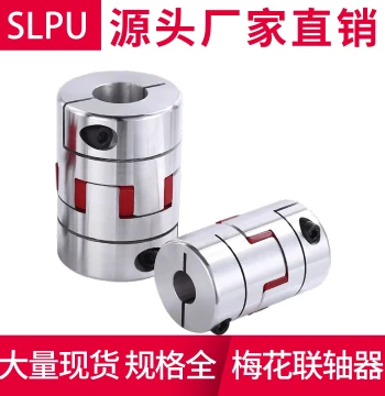 Spider Coupling / Elastic Servo Motor / Leadscrew Coupling - Aluminum Alloy CNC Lathe Couplings in Stock