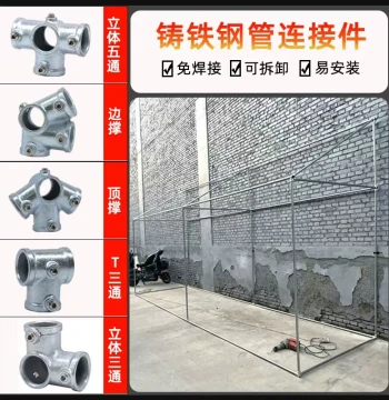 1/2" 3/4" 1" Galvanized Steel Pipe Fittings Weld-Free 25mm Round Tube Connectors for Guardrails, Greenhouses, and Warm Rooms Fasteners
