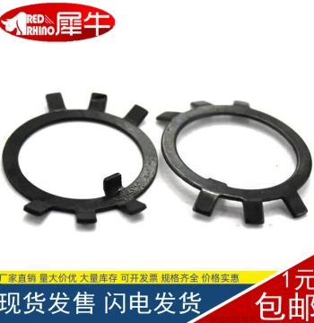 National Standard GB858 Locking Washer M10-M300, Six-Claw Lock Washer, Tab Washer for Round Nuts