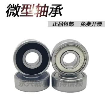 Thin-Wall Miniature Bearings 606 607 608 609 625 626 627 628 RS ZZ High-Speed Small Bearings