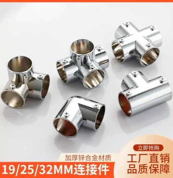 Stainless Steel Pipe Connector Round Tube Fastener Shelf Fixator Joint Elbow 22mm 25mm Clothes Hanger Accessories