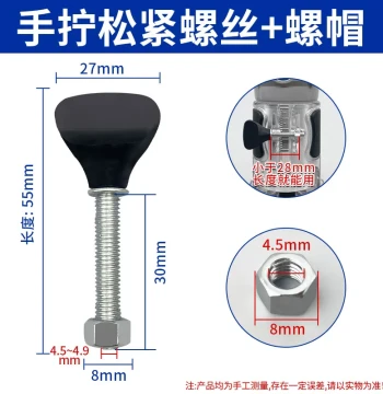 Trim Router Transparent Cover Accessories, Woodworking Base Mounting Screws with Gear Anti-Slip Base Bolts