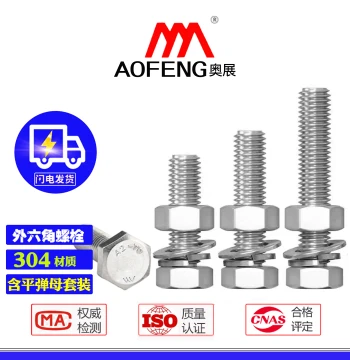 Aozhan 304 Stainless Steel External Hex Bolt Nut Spring Washer Flat Washer Combo Pack M3-M14 Common Screws